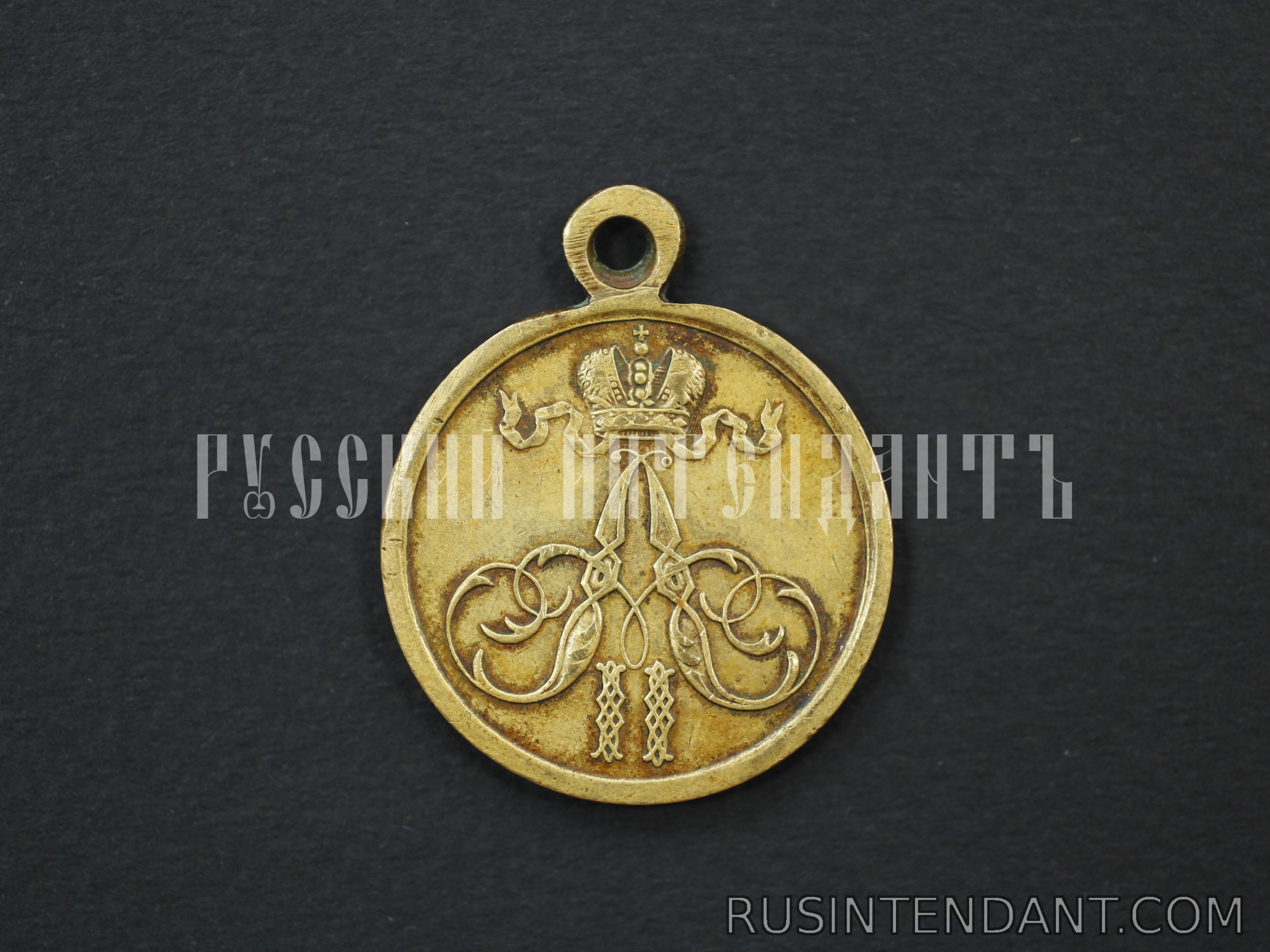 Фото 1: Медаль "За покорение Ханства Кокандского" 