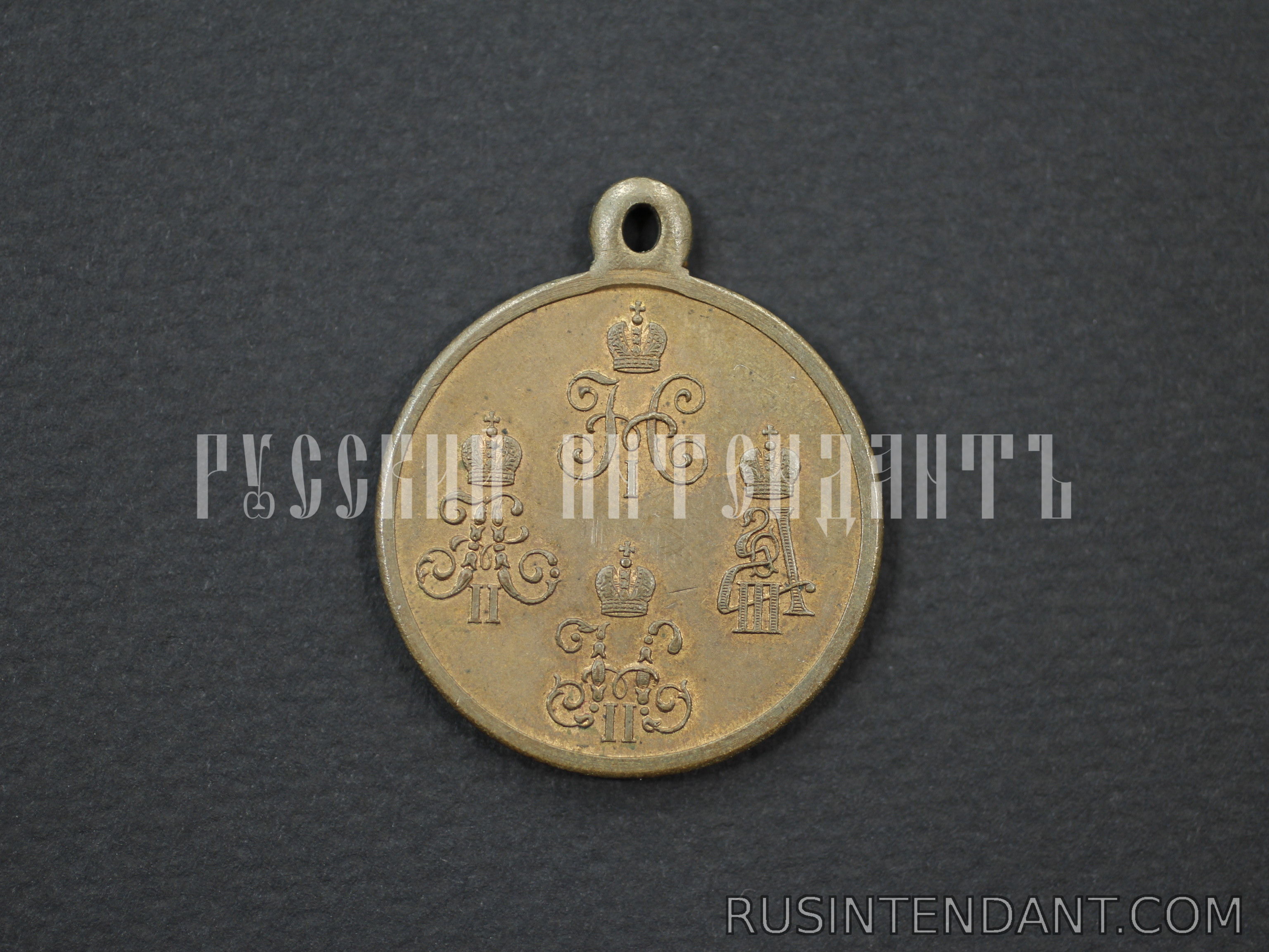 Фото 1: Медаль "За походы в Средней Азии 1853-1895" 