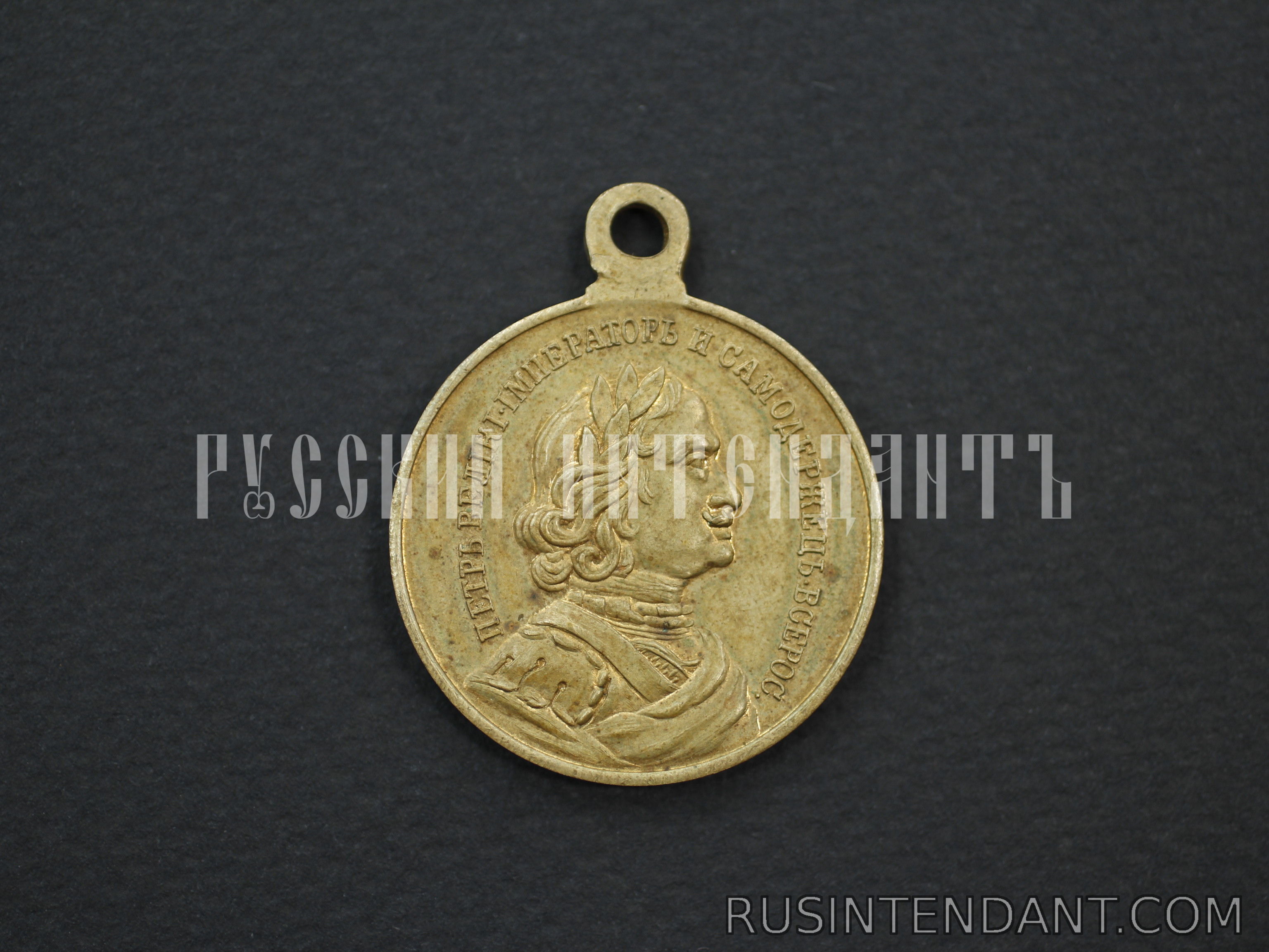 Фото 1: Медаль "В память 200-летия морского сражения при Гангуте" 