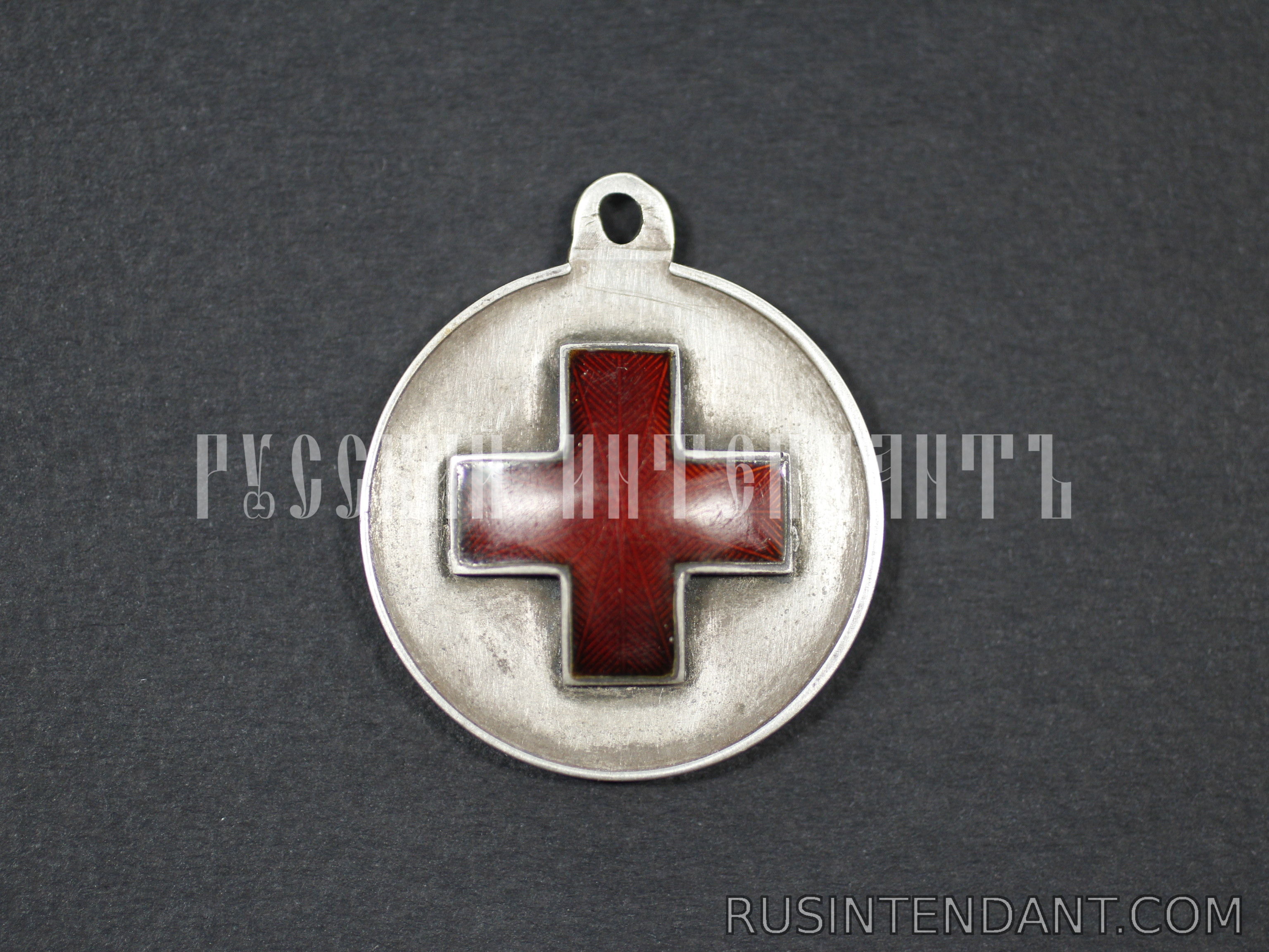 Фото 1: Медаль Красного Креста "В память Русско-японской войны" 
