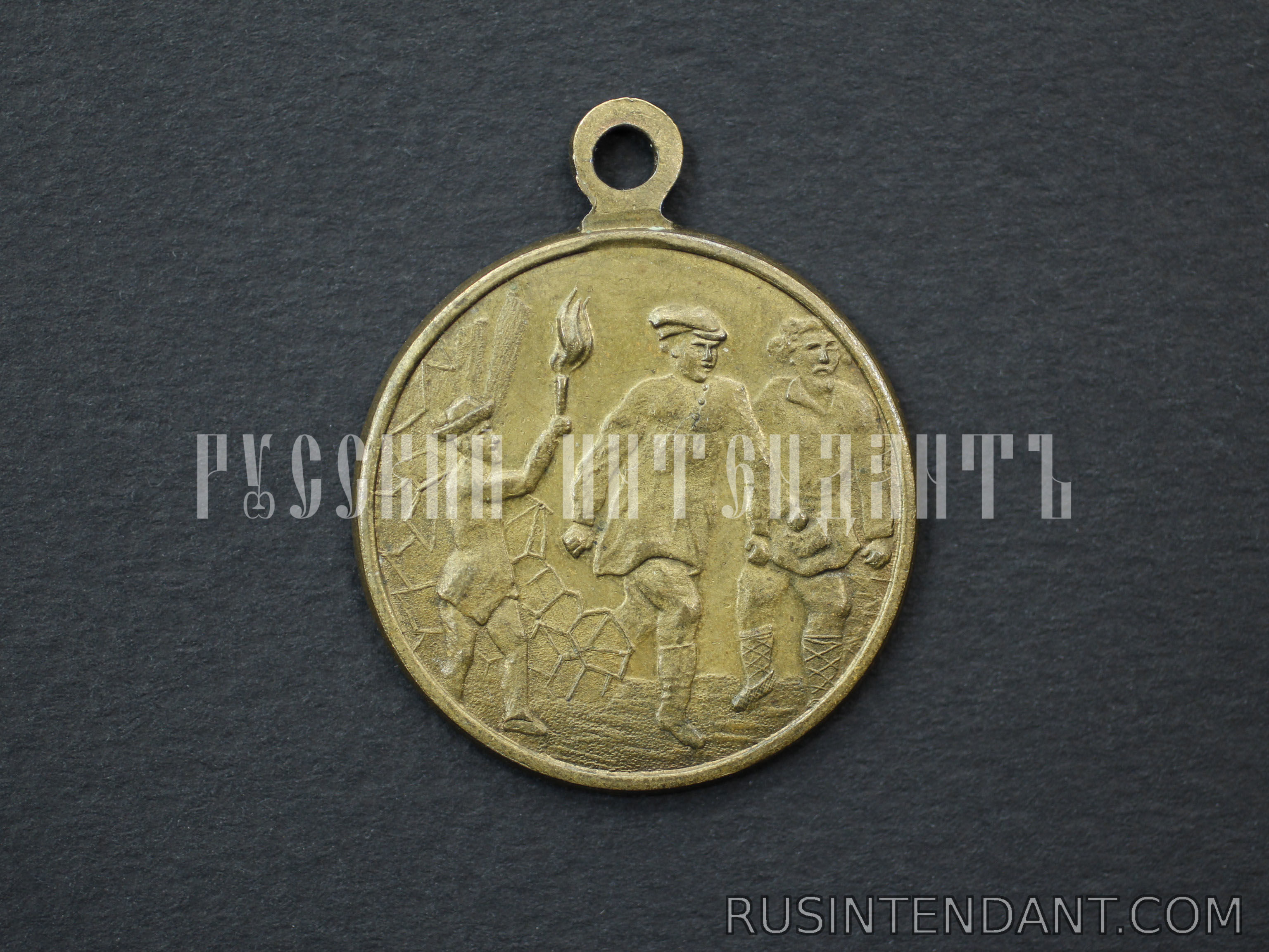 Фото 1: Жетон "Товарищи! Оповестим мир о социализме" 