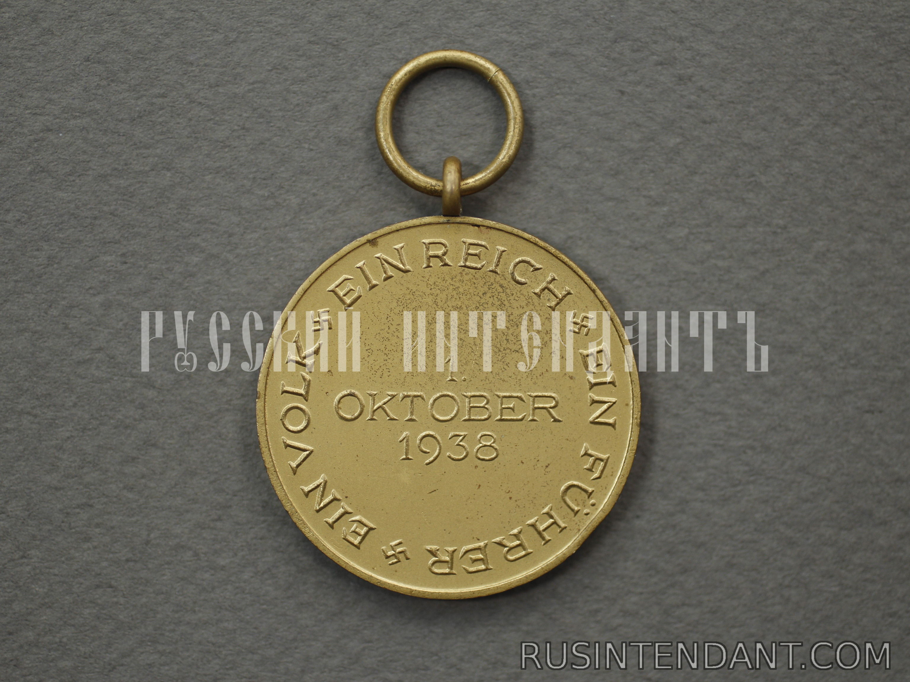 Фото 3: Медаль "В память 1 октября 1938 года" 