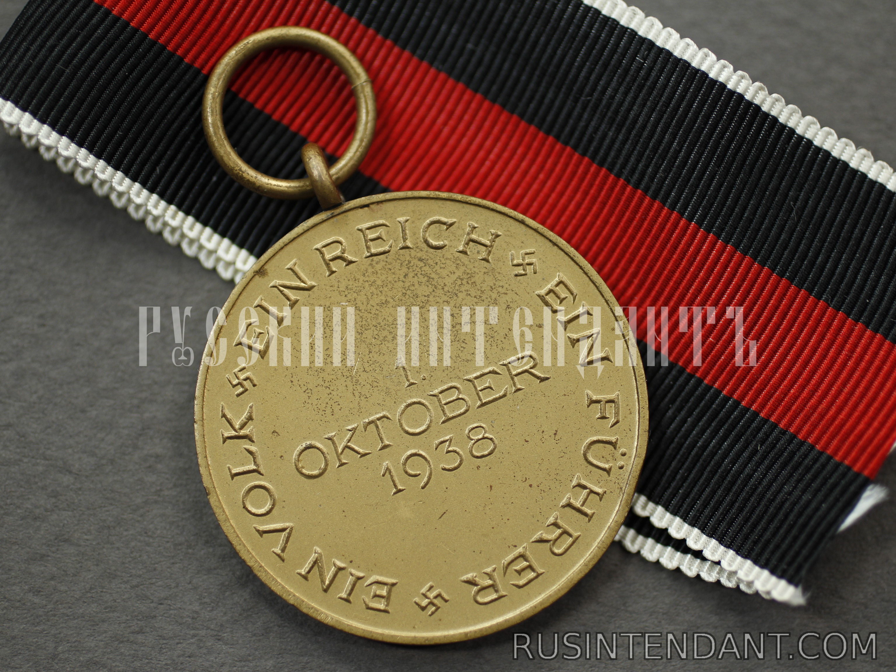 Фото 4: Медаль "В память 1 октября 1938 года" 
