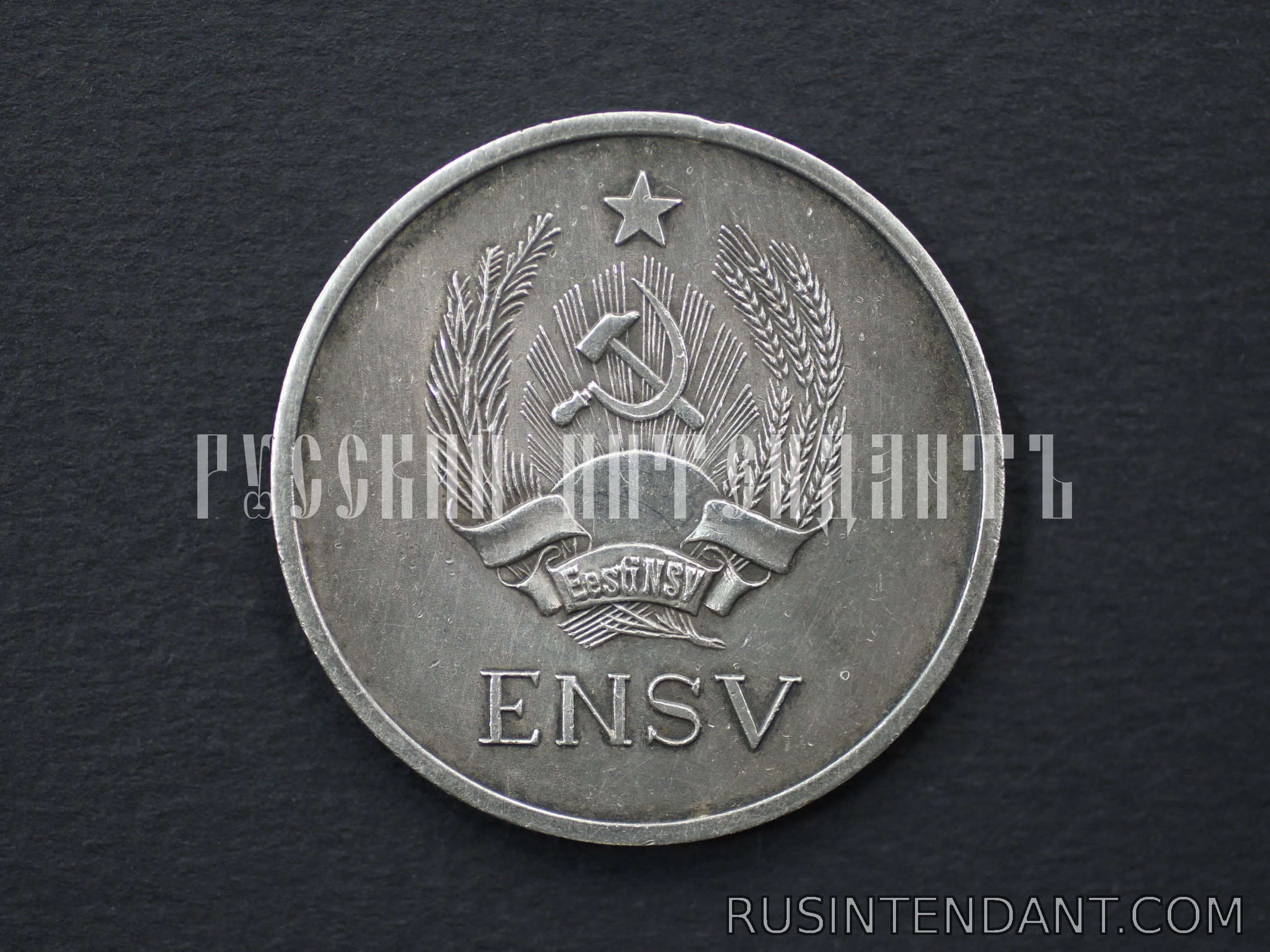 Фото 2: Серебряная школьная медаль Эстонской ССР 