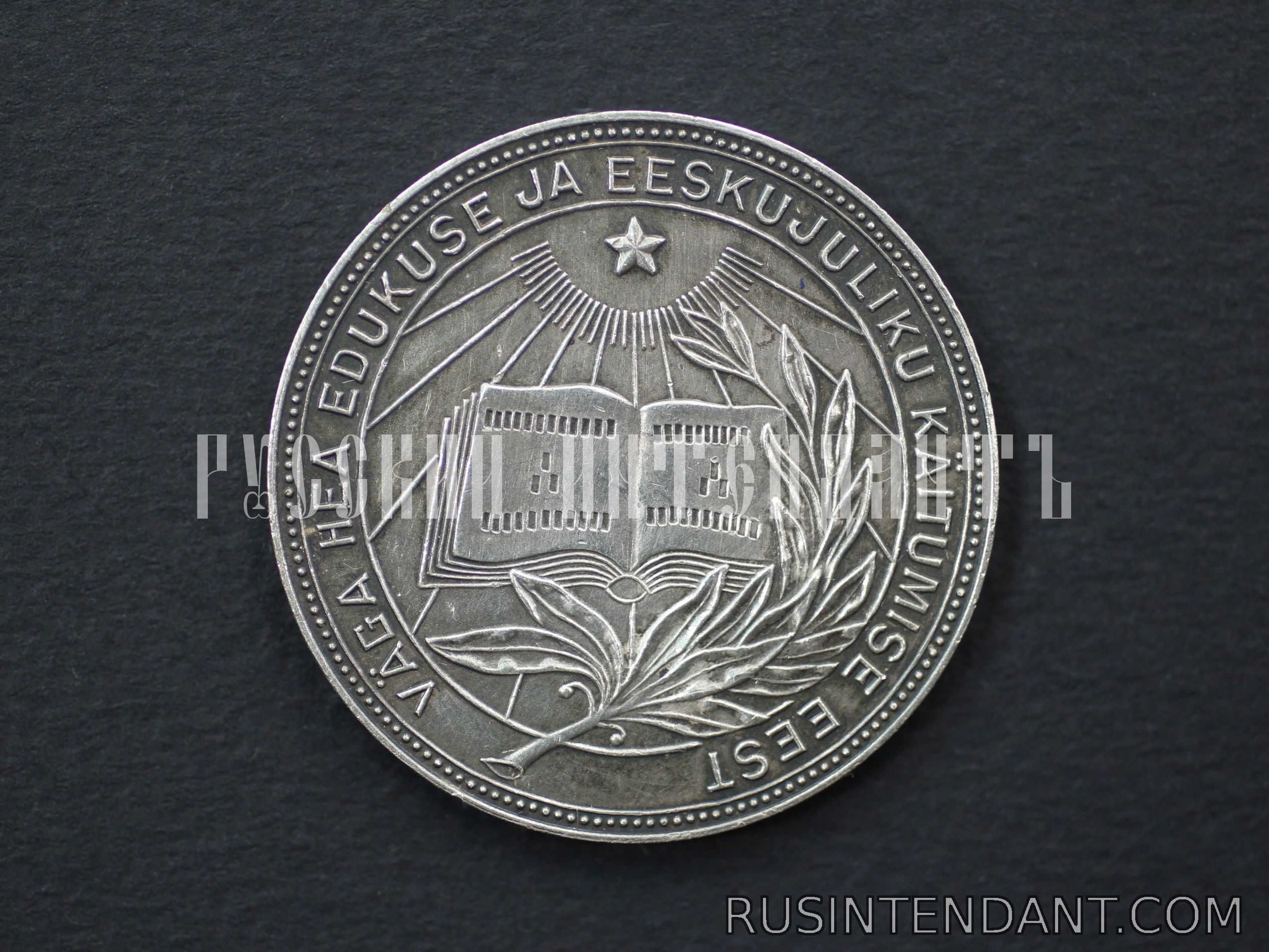 Фото 1: Серебряная школьная медаль Эстонской ССР 