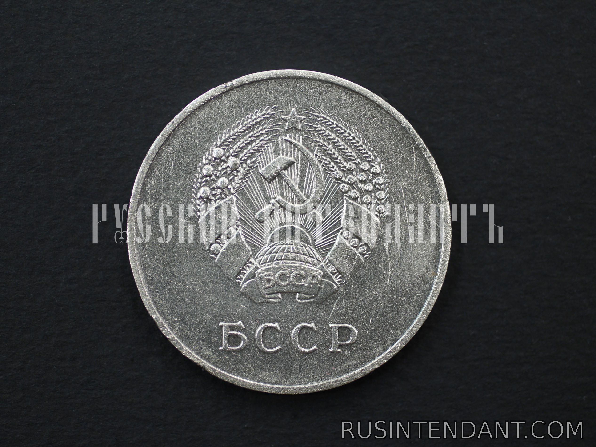 Фото 2: Серебряная школьная медаль Белорусской ССР 