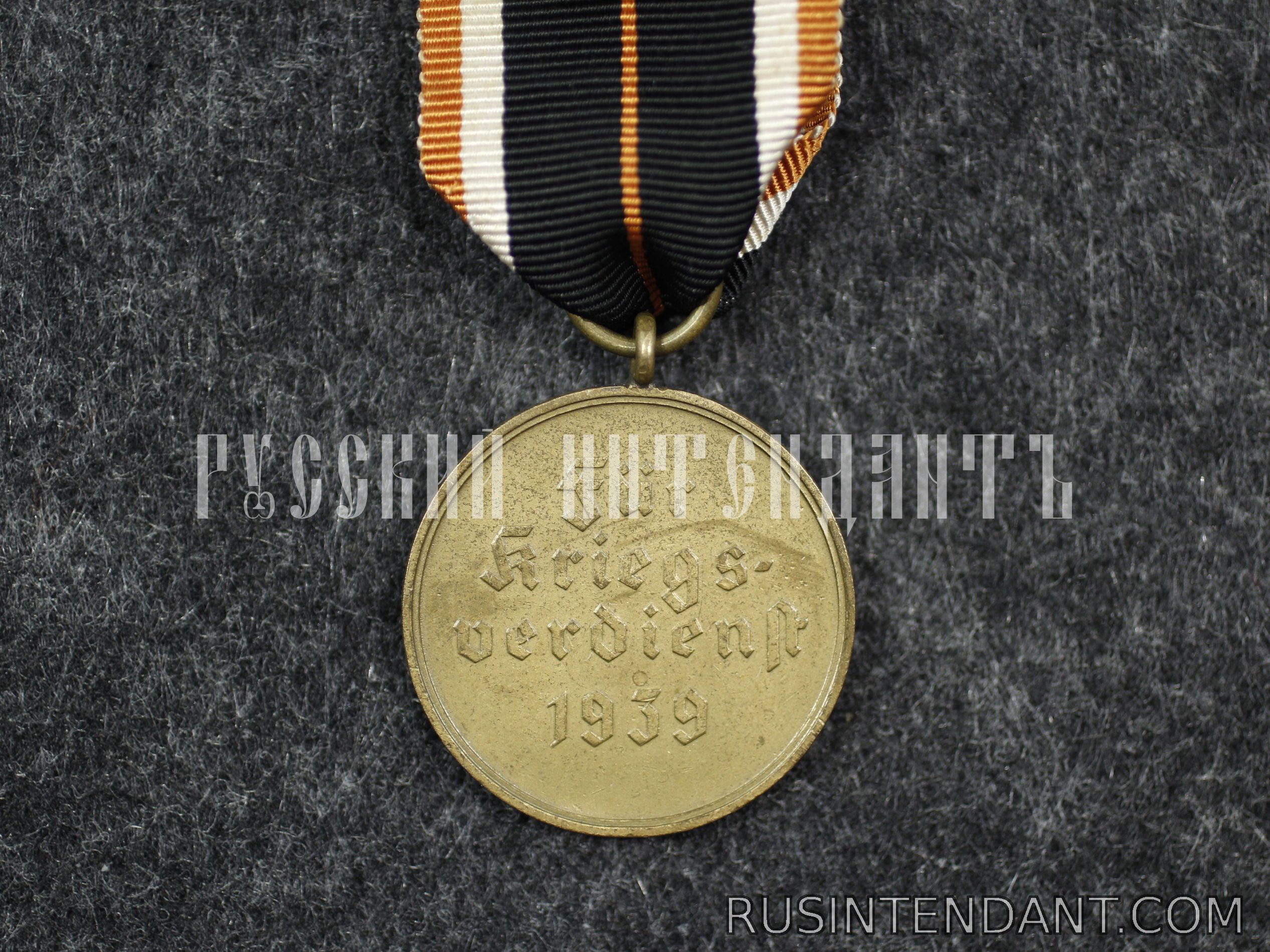 Фото 4: Медаль военных заслуг с наградным листом 